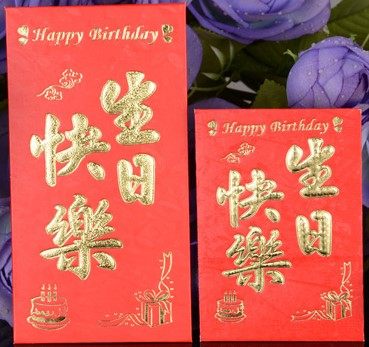 Yongji relief stamping hardened hardness Happy birthday bag bag bag