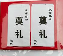  Funeral supplies White gift gift gold package White gift package funeral ceremony White package Painful mourning red envelope