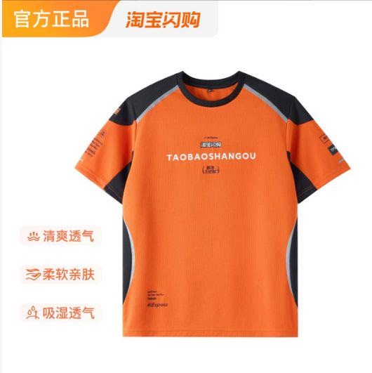 Orange Color Takeaway Short-Sleeved T-Shirt for Men in Summer, Refreshing, Breathable, Soft, Skin-Friendly, Moisture-Absorbent, Quick-Drying, Sports and Leisure Tops