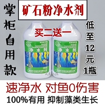 Yule water purifier Fish tank water purifier Aquarium water purifier Fish tank fish pond clarifier