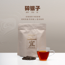 Jasmine tea Fossil crushed silver Premium 350g ration bulk bag Yunnan ancient Tree Puer tea cooked tea Tea