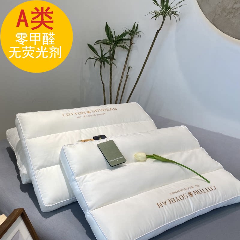 Soybean Fiber Low Pillow Single Low Pillow Small Pillow All Cotton Neck Pillow Adult Short Pillow without deformation single