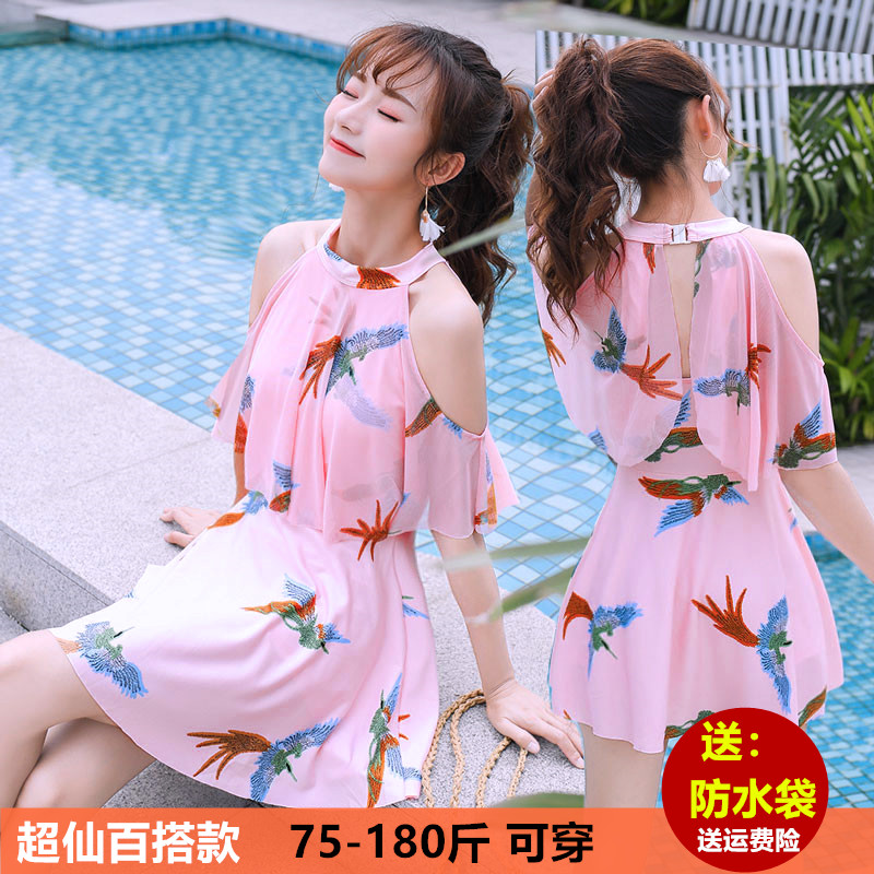 Swimsuit women 2021 new model fairy fan one-piece ins wind South Korea sexy belly show thin conservative large size bathing suit