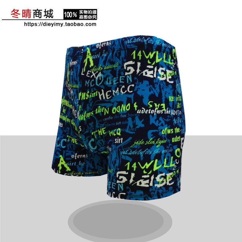 Maillot de bain homme OTHER   - Ref 2532223 Image 5