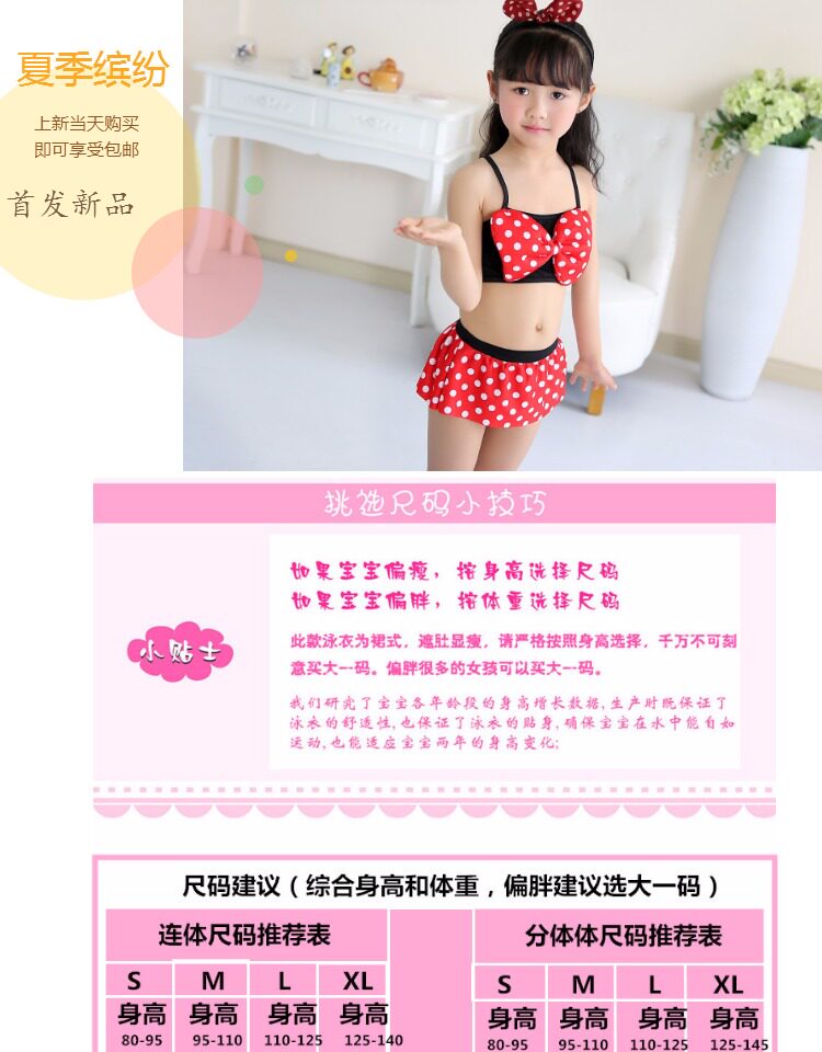 Maillot de bain fille      - Ref 2547410 Image 6