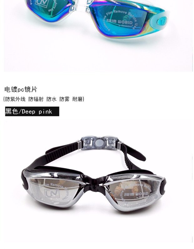 Authentic khung lớn mạ chống thấm nước chống sương mù thiết bị bơi kính nam và nữ / cận thị ánh sáng phẳng với kính bơi độ kính bơi seals