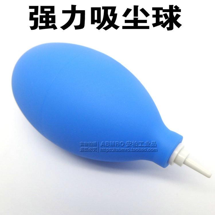 单反相机气吹 吹尘球 吸尘球皮吹镜头清灰皮老虎吹尘器 强力吹气