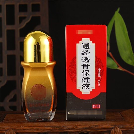正品通经透骨保健液发热腰椎颈椎肩周膝盖关节腰间盘