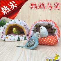 Super thick small and medium large parrot warm cotton Nest winter warm bird nest hand sewn exquisite dismantling cotton nest