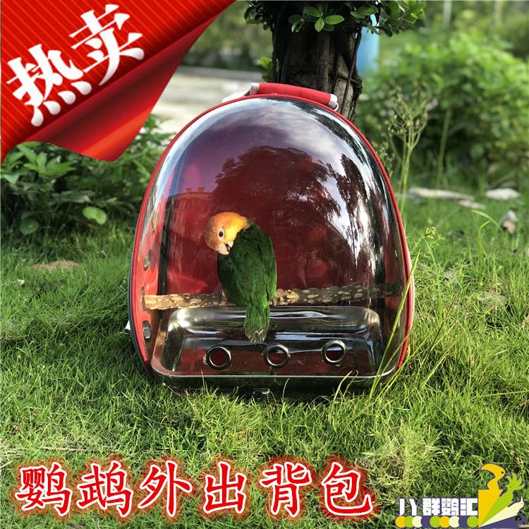 Parrot pet bird go out backpack Go out bird cage Portable breathable backpack Sichuan pepper wood standing stick