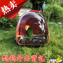Parrot pet bird out backpack out bird cage portable breathable backpack pepper Wood station stick
