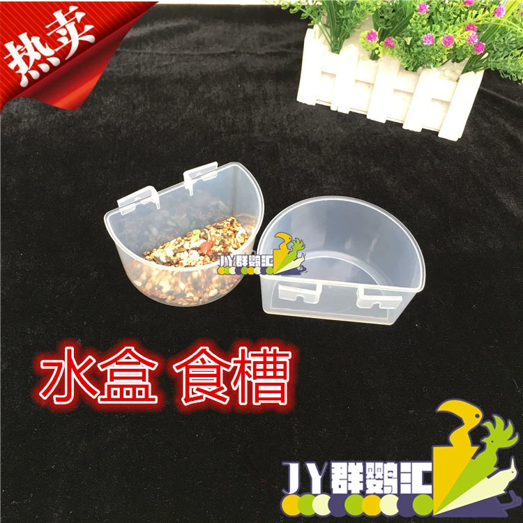 Chim bồ câu cung cấp hộp nước máng thức ăn chim bồ câu chìm chống giật gân hộp thức ăn nhựa - Chim & Chăm sóc chim Supplies thức ăn của chim