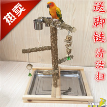 Solid Wood parrot station stand parrot game bench pepper stand climbing playground bird shelf swing
