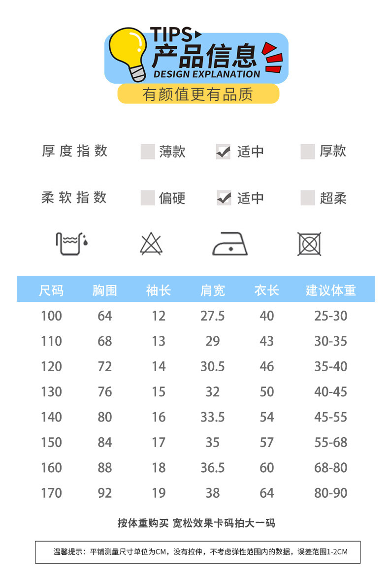 女童杏色短袖t恤纯棉2026新款洋气百搭休闲中大童上衣体恤衫衣服 — 4
