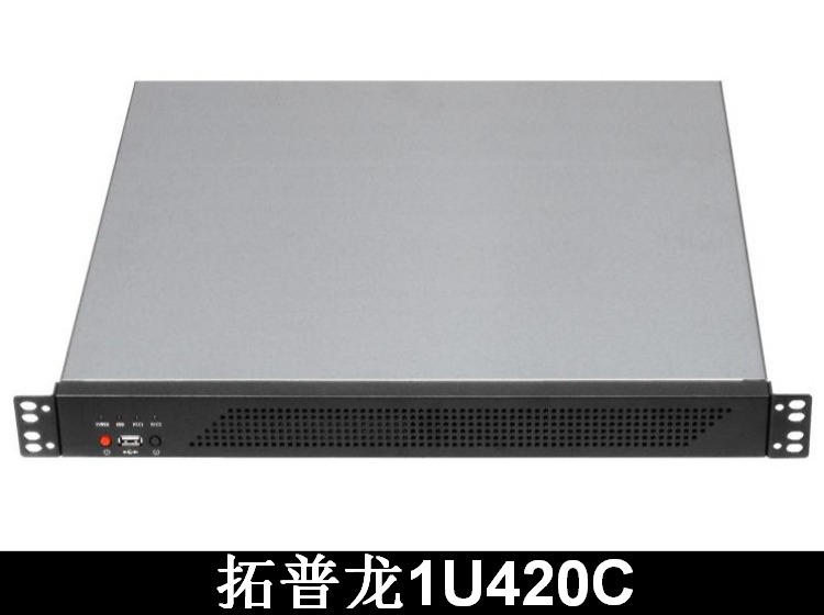 Toplong 1U420C server industrial control chassis monitoring security anti-fingerprint 1MM thickness