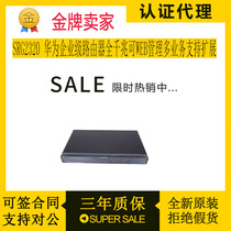 SRG2320 Huawei Enterprise-class Router Full one thousand trillion WEB Management Multi-Business Support Extension