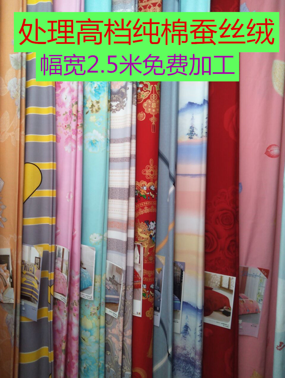 Processing high-grade pure cotton velvet Austrian velvet can be customized sheets, quilt covers, pillowcases, three-piece sets, four-piece sets, custom-made