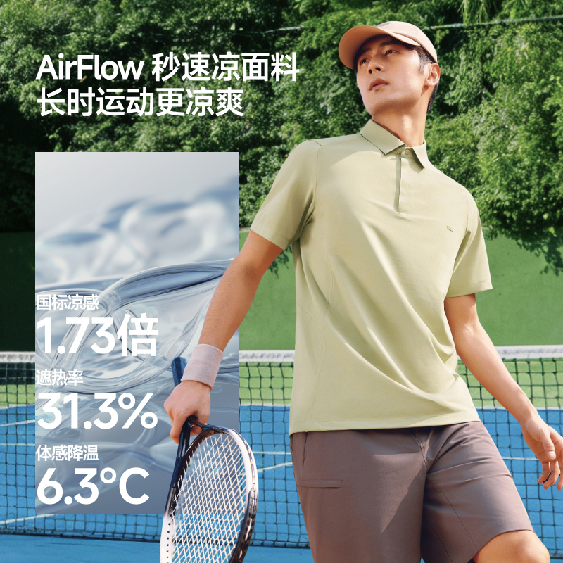 Jiaoxia Quick-Drying Polo Shirt Dr016 Men's Short-Sleeved Lapel Outdoor Sports Breathable Cool T-Shirt