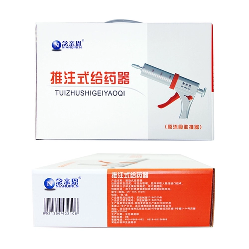 Чтение труб на носовых трубах желудка, жидкие пищевые продукты, пожилые люди питают устройство кормления еды