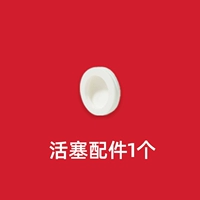 Оригинальный поршень с аксессуарами