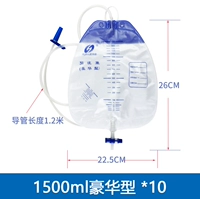 Роскошь 1500 мл устаревшей сумки 10 [фавориты+покупка ребенка отправьте еще один]