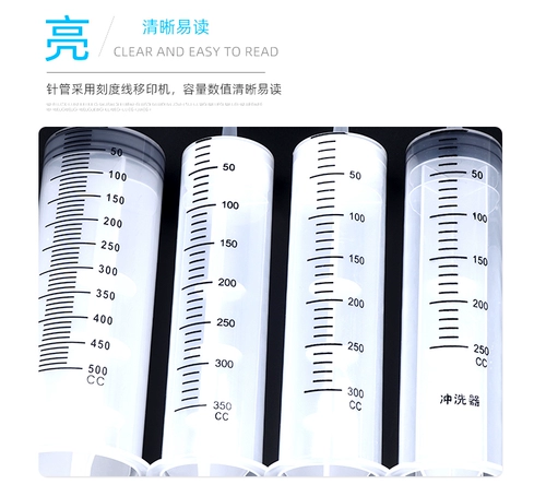 Вместительный и большой шприц, моторное масло, 500 мл