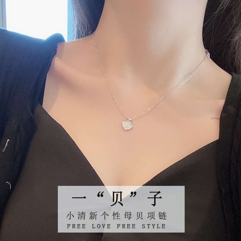 925 pure silver necklace woman lock bones for the rest of life seashells Summer Little crowdDesign New Year's Valentine's Day gift to girlfriend