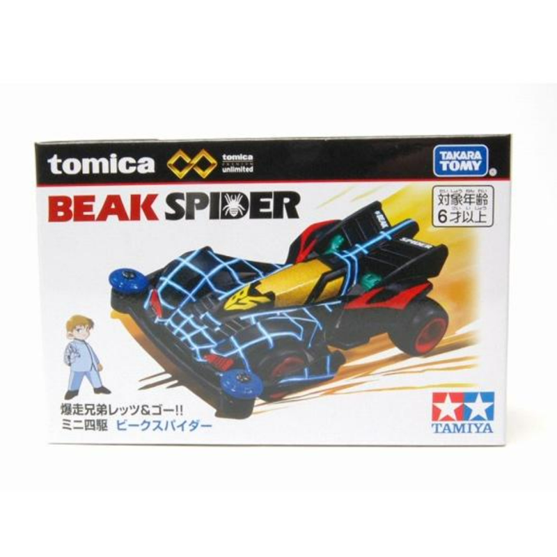 Tomy Tomica Alloy Car Four-Wheel Drive Spiderman New Triangle Arrow Zmc