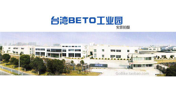 Pompe à vélo BETO - Ref 2389698 Image 6