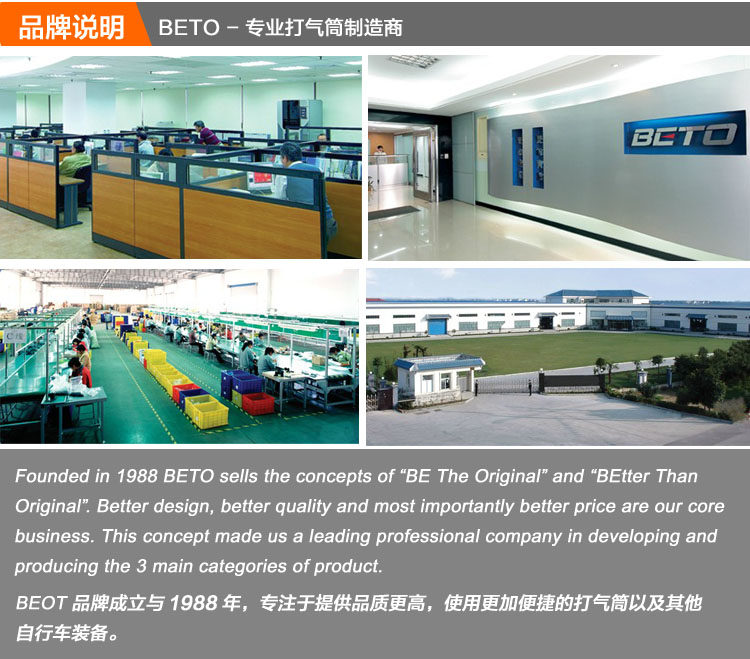 Pompe à vélo BETO - Ref 2389698 Image 7