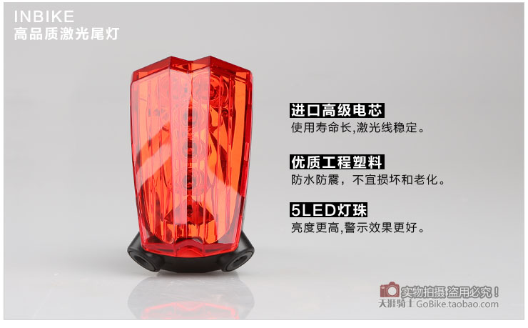 Eclairage pour vélo INBIKE - Taillights - Ref 2399248 Image 8