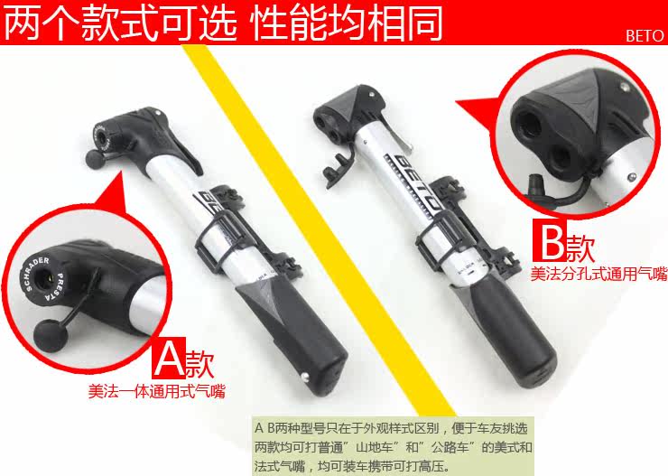 Pompe à vélo BETO - Ref 2389698 Image 29