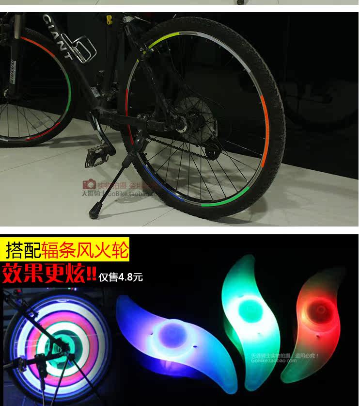 Décoration pour vélo - Ref 2292378 Image 26