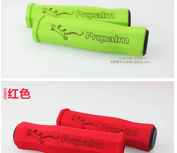 Poignées de vélo PROPALM - Ref 2354790 Image 22