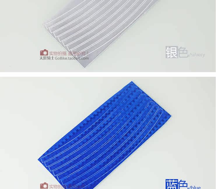 Décoration pour vélo - Ref 2292378 Image 20