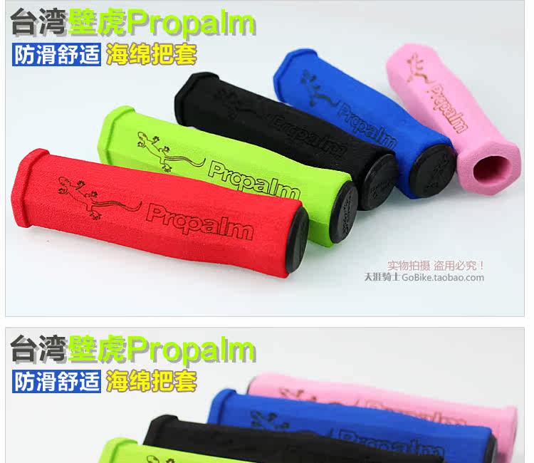 Poignées de vélo PROPALM - Ref 2354790 Image 19