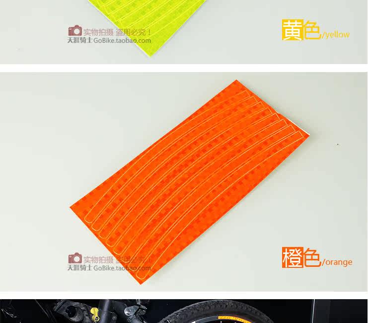 Décoration pour vélo - Ref 2292378 Image 23