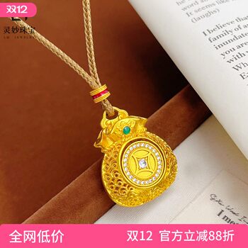 Sand gold green diamond coin rotatable lucky bag pendant necklace