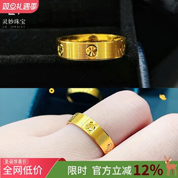 Men and women sand jinmi car flower screw pattern brushed ring
