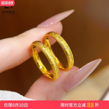 Ancient sand gold hello kitty brushed plain ring