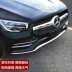 16-24 Mercedes-Benz GLC260GLC300L lưỡi hút gió lưới tản nhiệt phía trước đèn sương mù dải trang trí khung che sửa đổi dải sáng phía sau áo trùm xe ô tô bạt phủ nửa xe ô tô 