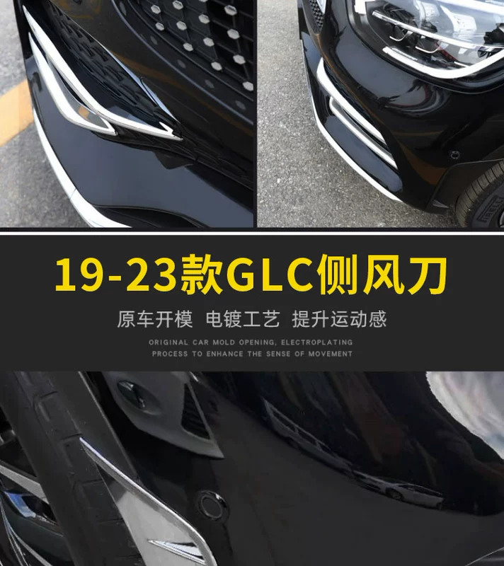 16-24 Mercedes-Benz GLC260GLC300L lưỡi hút gió lưới tản nhiệt phía trước đèn sương mù dải trang trí khung che sửa đổi dải sáng phía sau áo trùm xe ô tô bạt phủ nửa xe ô tô