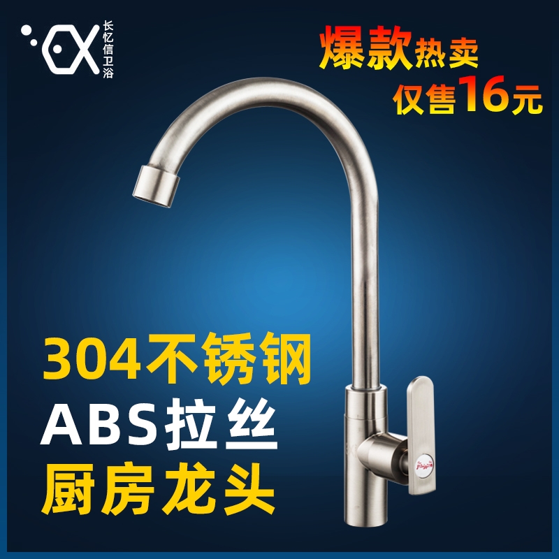 Sprinkle-proof tap universal kitchen household dish anti-spray anti-splash nozzle nozzle nozzle nozzle province water bending pipe