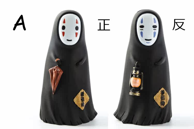 Figurine manga hommes sans visage - Ref 2700857 Image 18