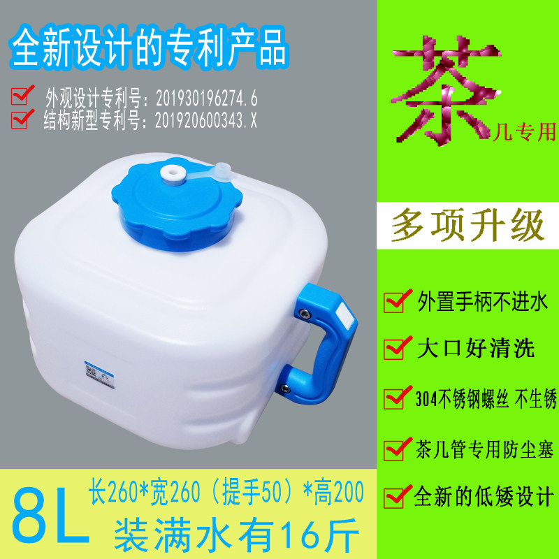 Meiyu PE food-grade water storage bucket car bucket portable home self-driving pure bucket outdoor bucket with faucet