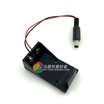 Battery box 9V battery box with plug