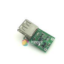 Green DC-DC Boost Module (0 9V ~ 5V) Liter 5V 600MA USB Boost Circuit Board