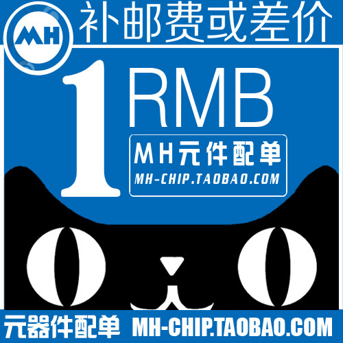 Electronic Components Professional Distribution Single Supplement Difference Original Loaded Price Advantage High Efficiency Assorted