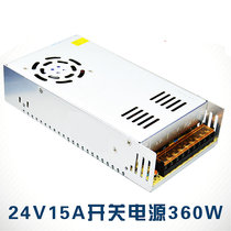 24V15A JC-360-24 360W monitoring security equipment switching power supply