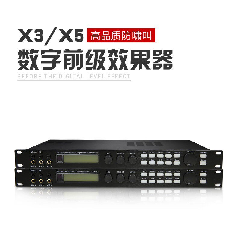 Seven-Sound Drum front-level effect processor anti-whistling Bluetooth MP3 coaxial bass Home Professional KTV singing mixer